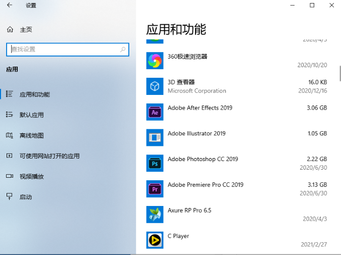 win10开机任务栏转圈怎么解决