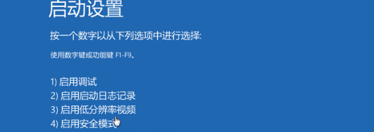 win10开机任务栏转圈怎么解决
