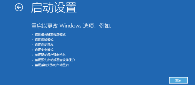 win10开机任务栏转圈怎么解决