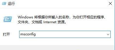 win10CPU核心数怎么设置