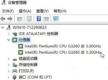 win10CPU核心数怎么设置