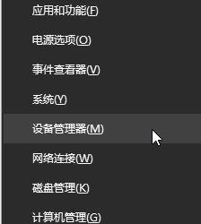 win10CPU核心数怎么设置