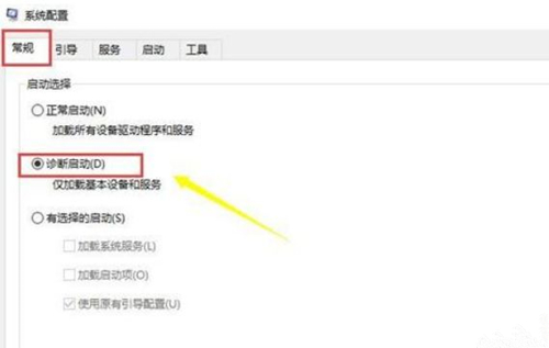 Win10设备无法打开的解决方法