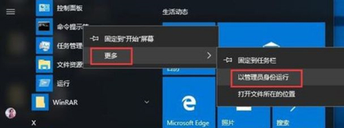 Win10设备无法打开的解决方法