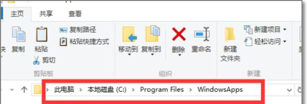 Win10无权访问文件夹解决方法