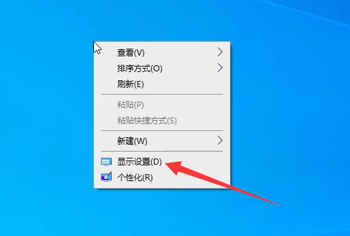 Win10退出磁贴桌面模式方法
