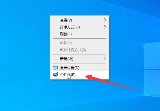 Win10退出磁贴桌面模式方法