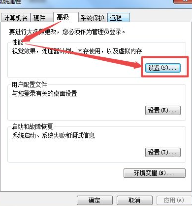 win7字体发虚模糊怎么办