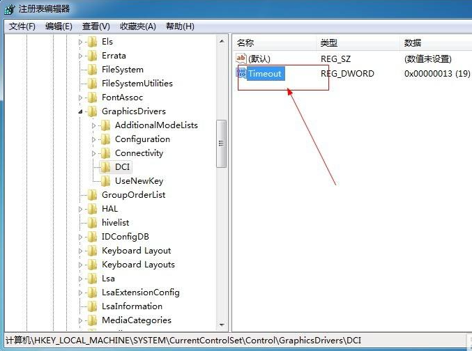 win7截图显示屏就黑屏怎么解决