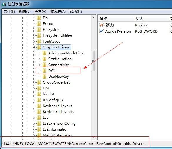 win7截图显示屏就黑屏怎么解决