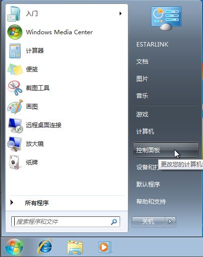 win7备份恢复系统方法有什么