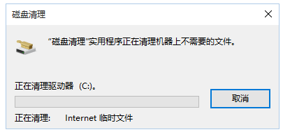 win7深度清理电脑垃圾方法
