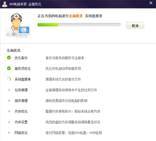 win7电影画面不连贯卡顿怎么办