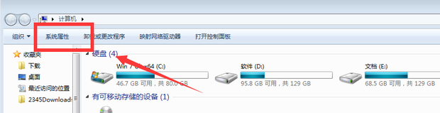 win7电脑蓝牙在哪里