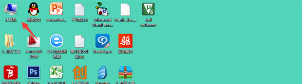 win7电脑蓝牙在哪里