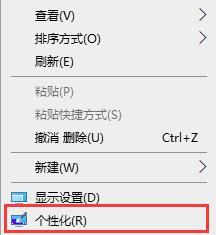 win7图标异常怎么办