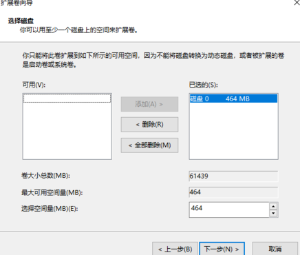 win7分区c盘怎么调整容量