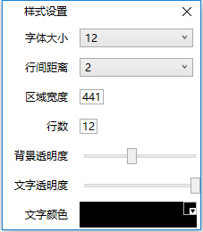 上班看小说阅读器v21.12.18