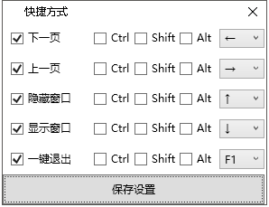 上班看小说阅读器v21.12.18