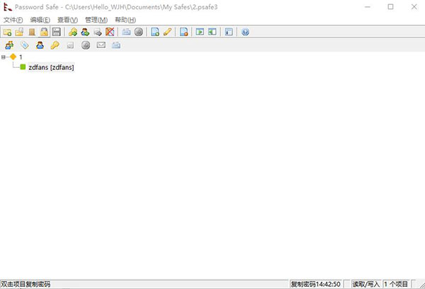 Password Safe汉化版v3.58