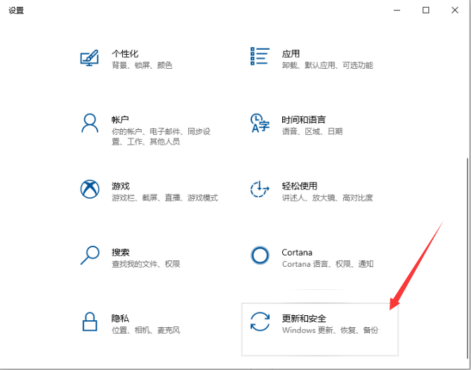 Win10还原系统详细方法