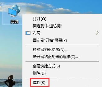 Win10DNS配置出现临时错误怎么办