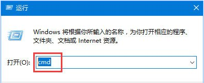 Win10DNS配置出现临时错误怎么办