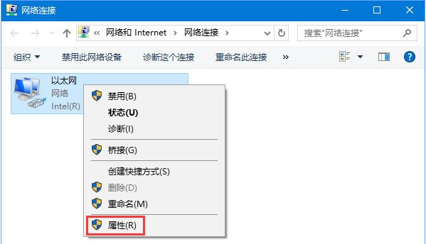 Win10DNS配置出现临时错误怎么办