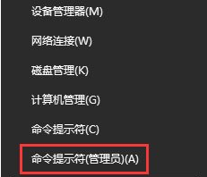 Win10DNS配置出现临时错误怎么办
