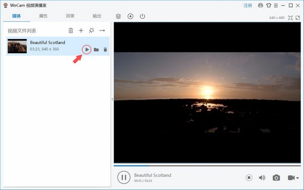 WeCam视频演播室v2.0.6