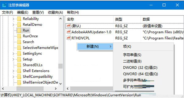 Win10声音图标是灰色解决方法
