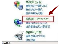 win7蓝牙适配器怎么用