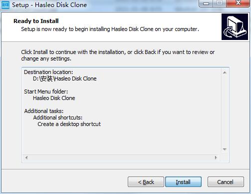 Hasleo Disk Clone最新版v2.5