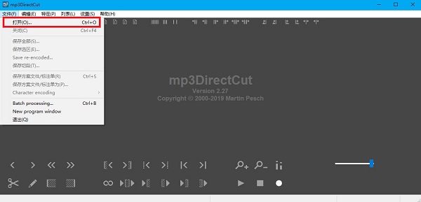 Mp3DirectCut中文版v2.35