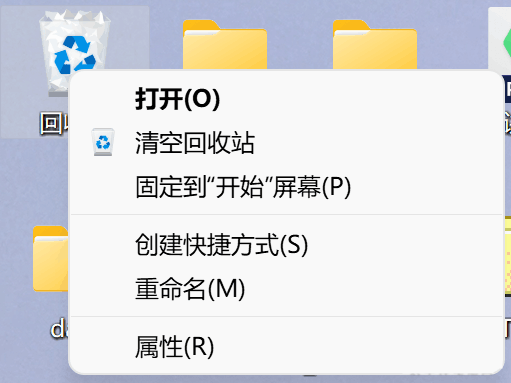 win11如何设置删除确认框