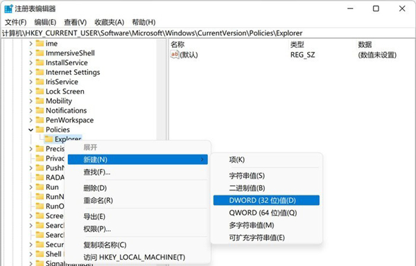 win11如何设置删除确认框