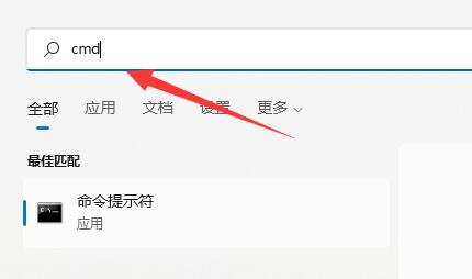 win11查看内存频率的方法