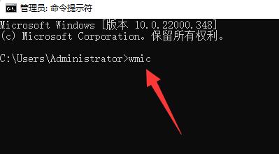 win11查看内存频率的方法