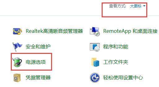 win11内存泄露的解决方法