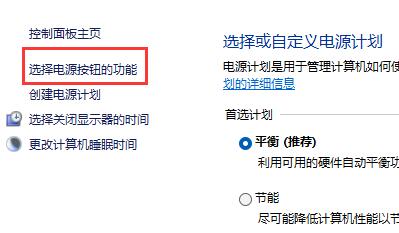 win11内存泄露的解决方法