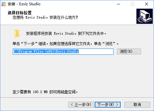 萤石云视频监控V2.17