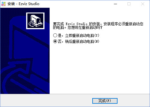 萤石云视频监控V2.17