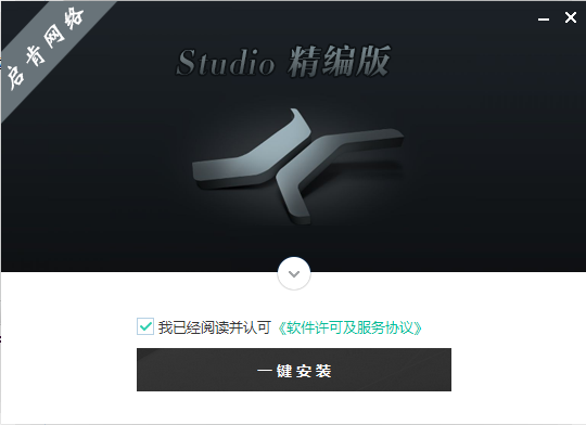  Studio One Pro5中文版