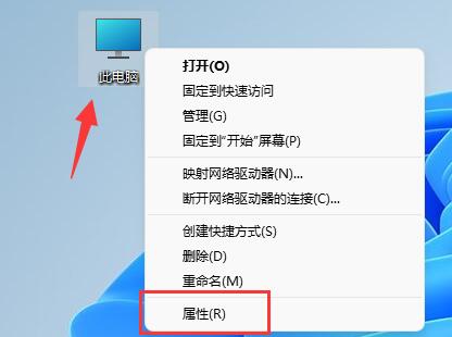 win11永劫无间闪退的解决方法