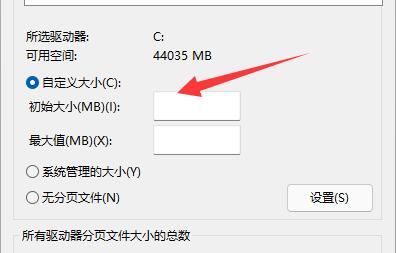 win11永劫无间闪退的解决方法