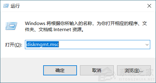 win11C盘扩容教程