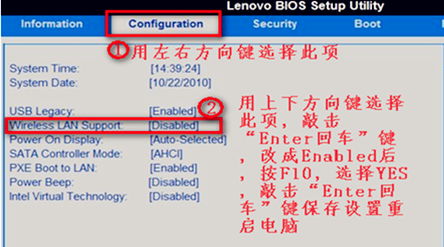 win7无线网络选项不见了怎么办