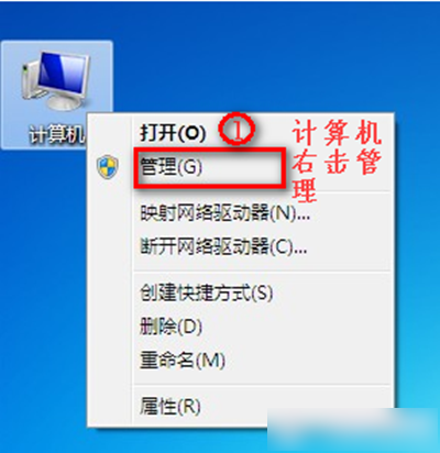win7无线网络选项不见了怎么办