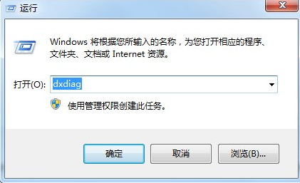 win7怎么关闭3d加速