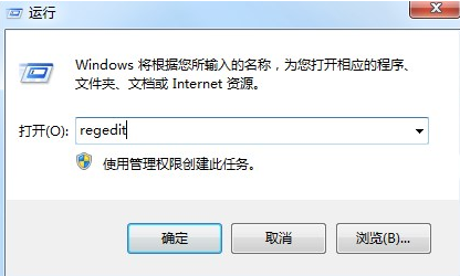 win7怎么关闭3d加速